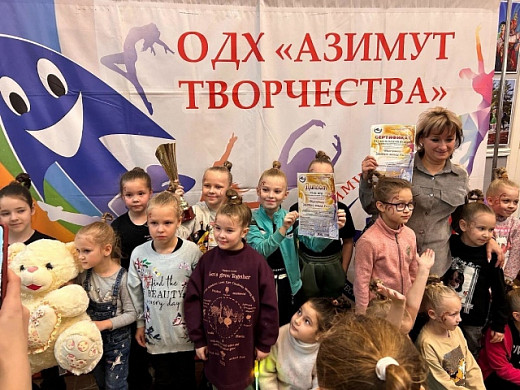 Кинешемская «Улыбка» завоевала Гран-при международного конкурса